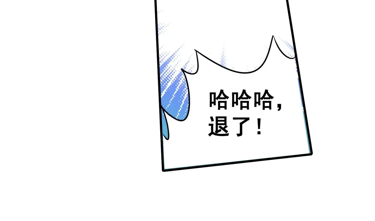 第129话 异变与愤怒 第31页