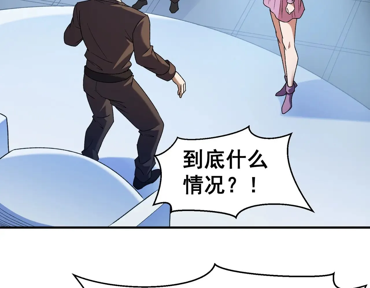 第129话 异变与愤怒 第33页