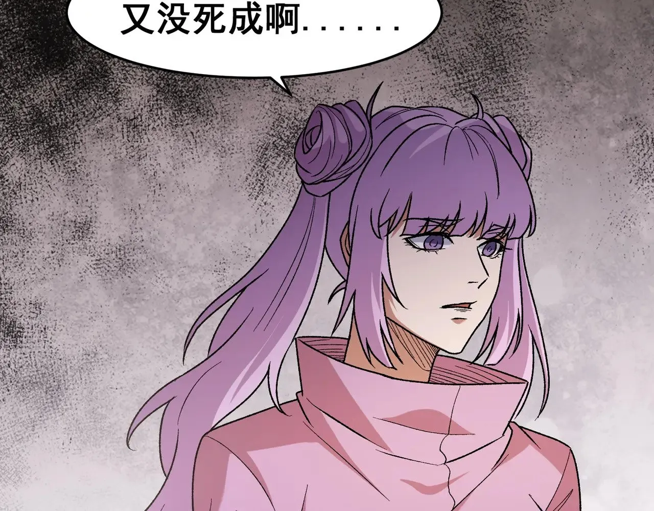 第129话 异变与愤怒 第38页