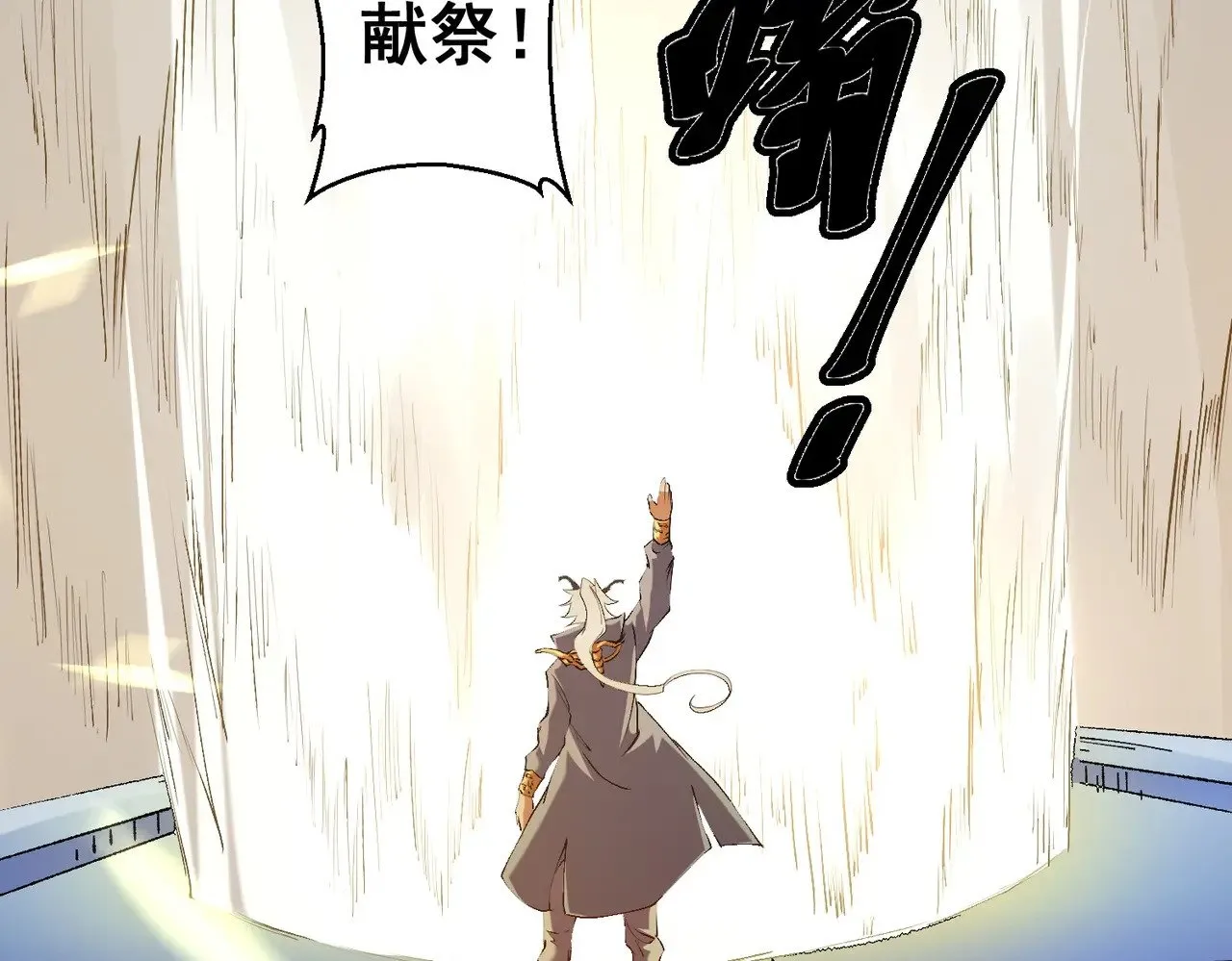 第129话 异变与愤怒 第53页