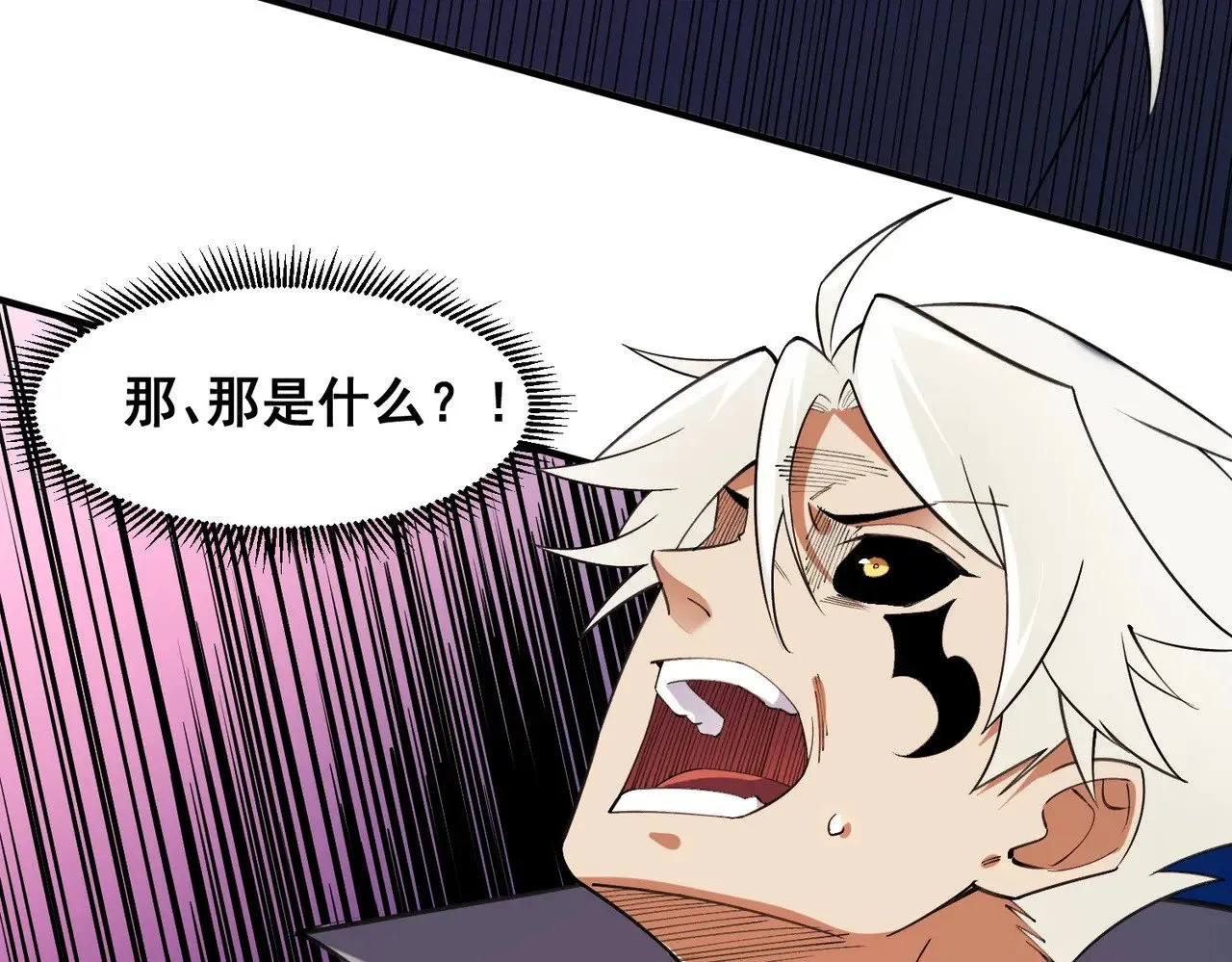 第129话 异变与愤怒 第75页