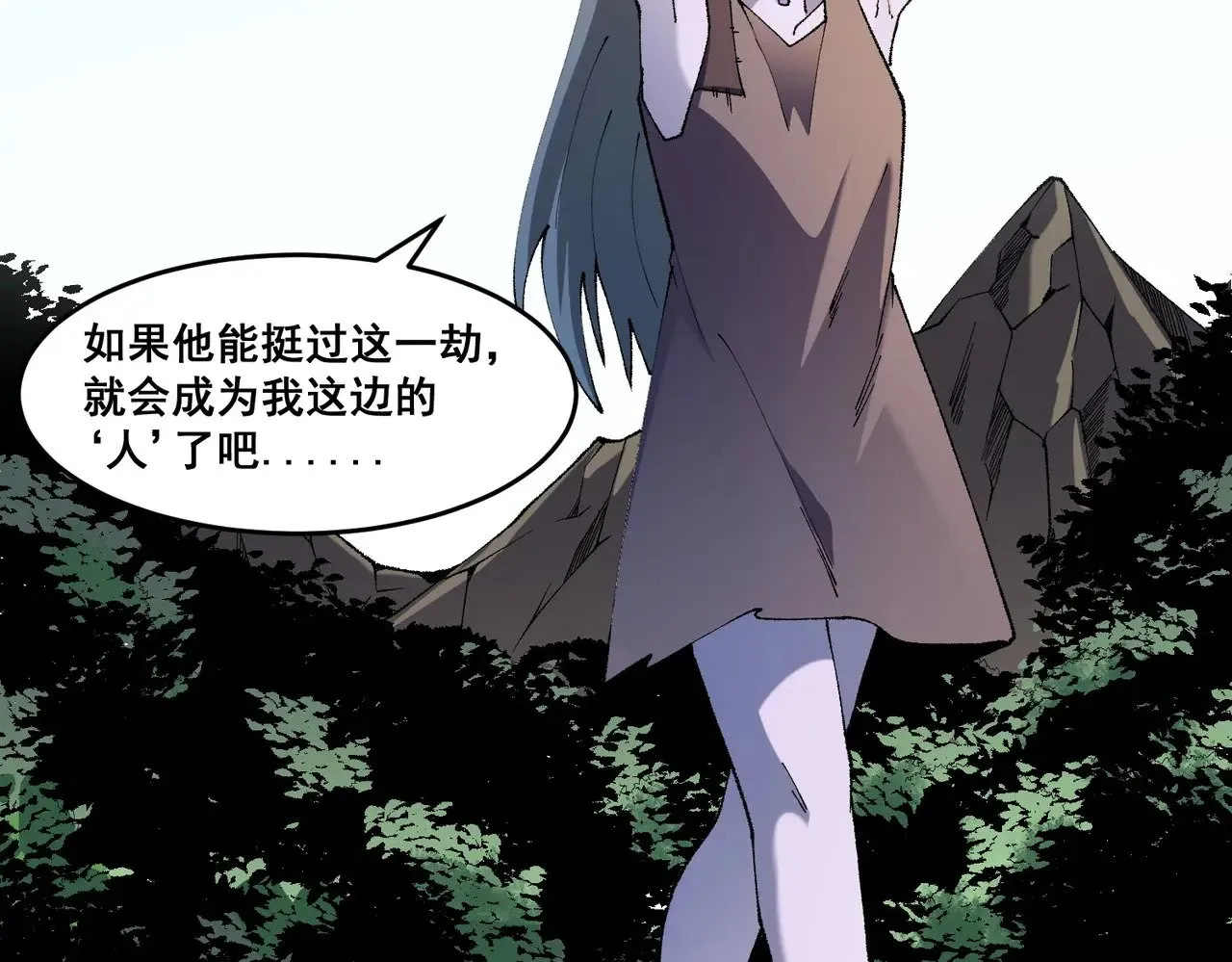 第129话 异变与愤怒 第103页
