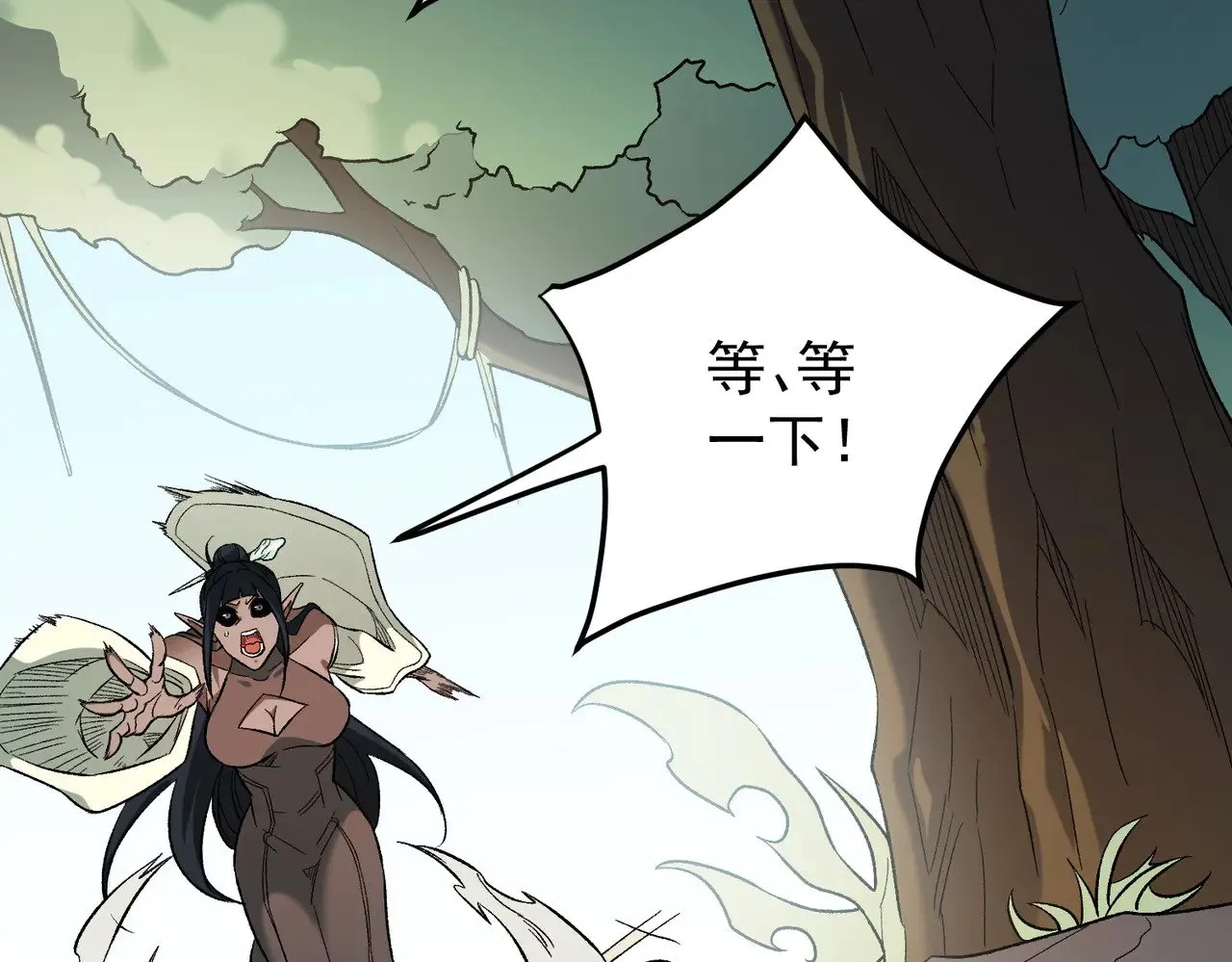 第130话 你将付出代价！ 第17页