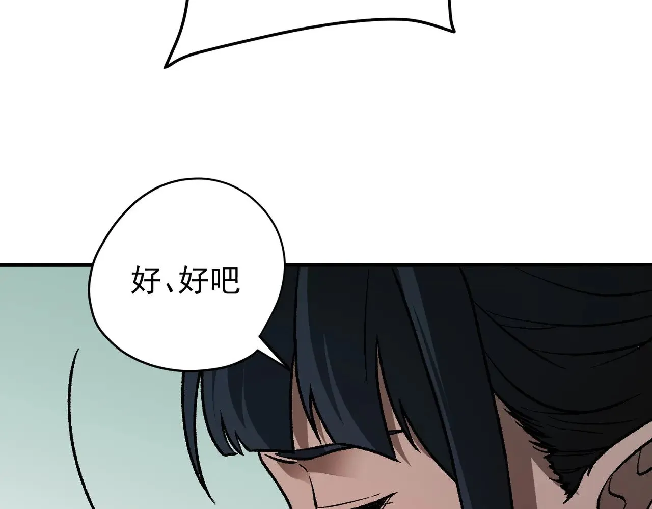 第130话 你将付出代价！ 第32页