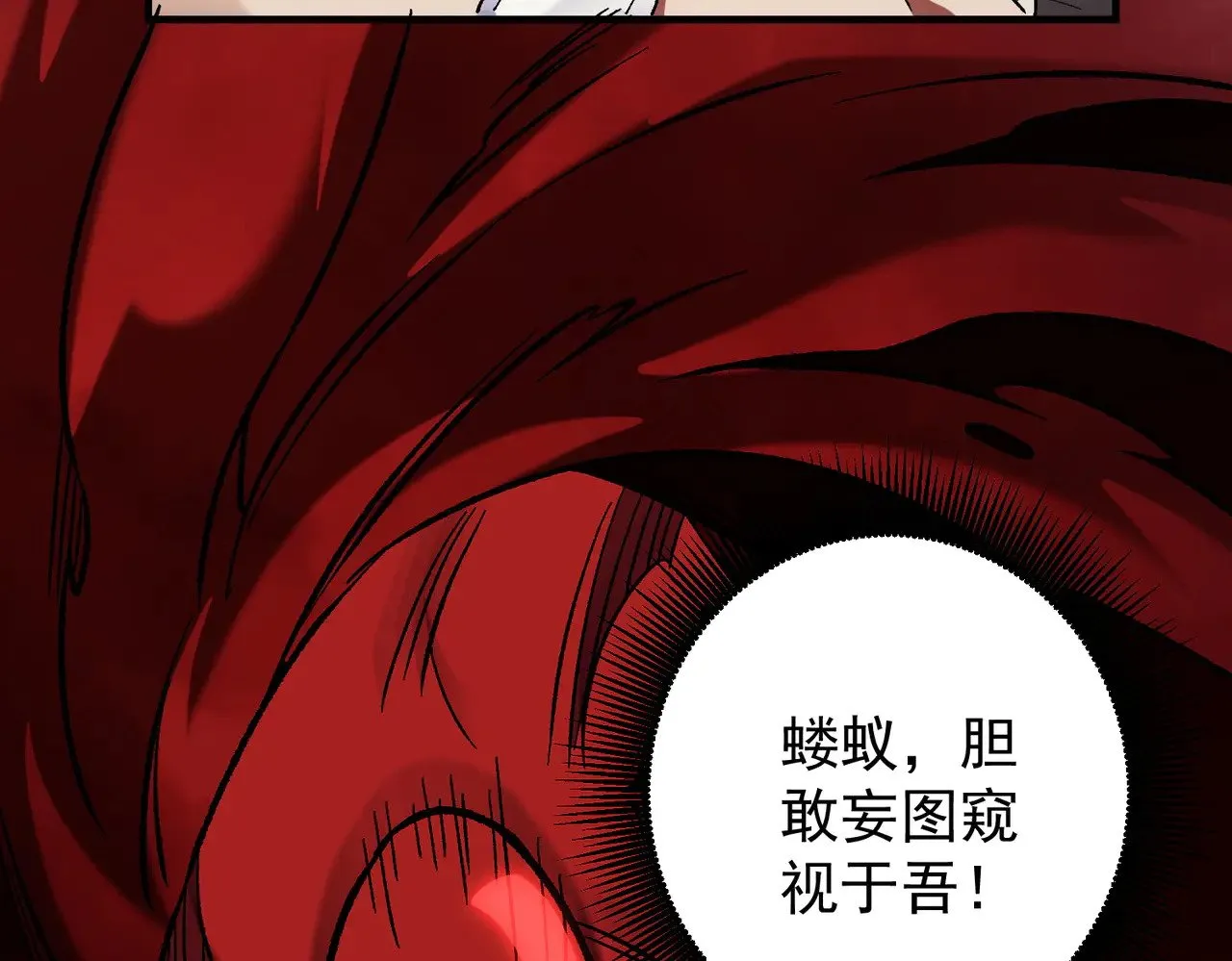 第130话 你将付出代价！ 第39页