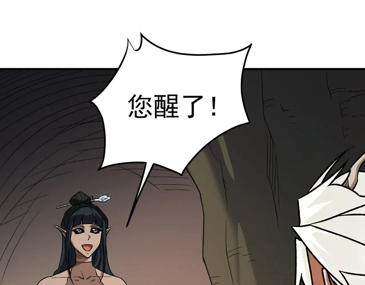 第130话 你将付出代价！ 第56页