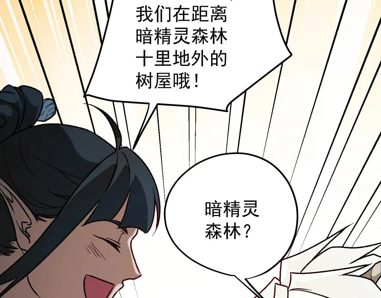 第130话 你将付出代价！ 第60页