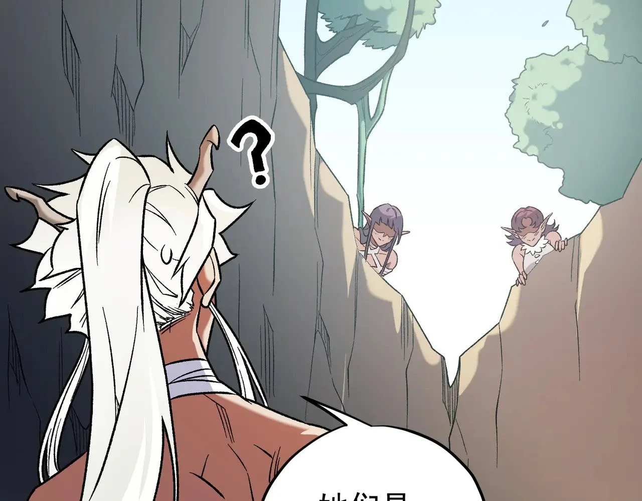 第130话 你将付出代价！ 第67页