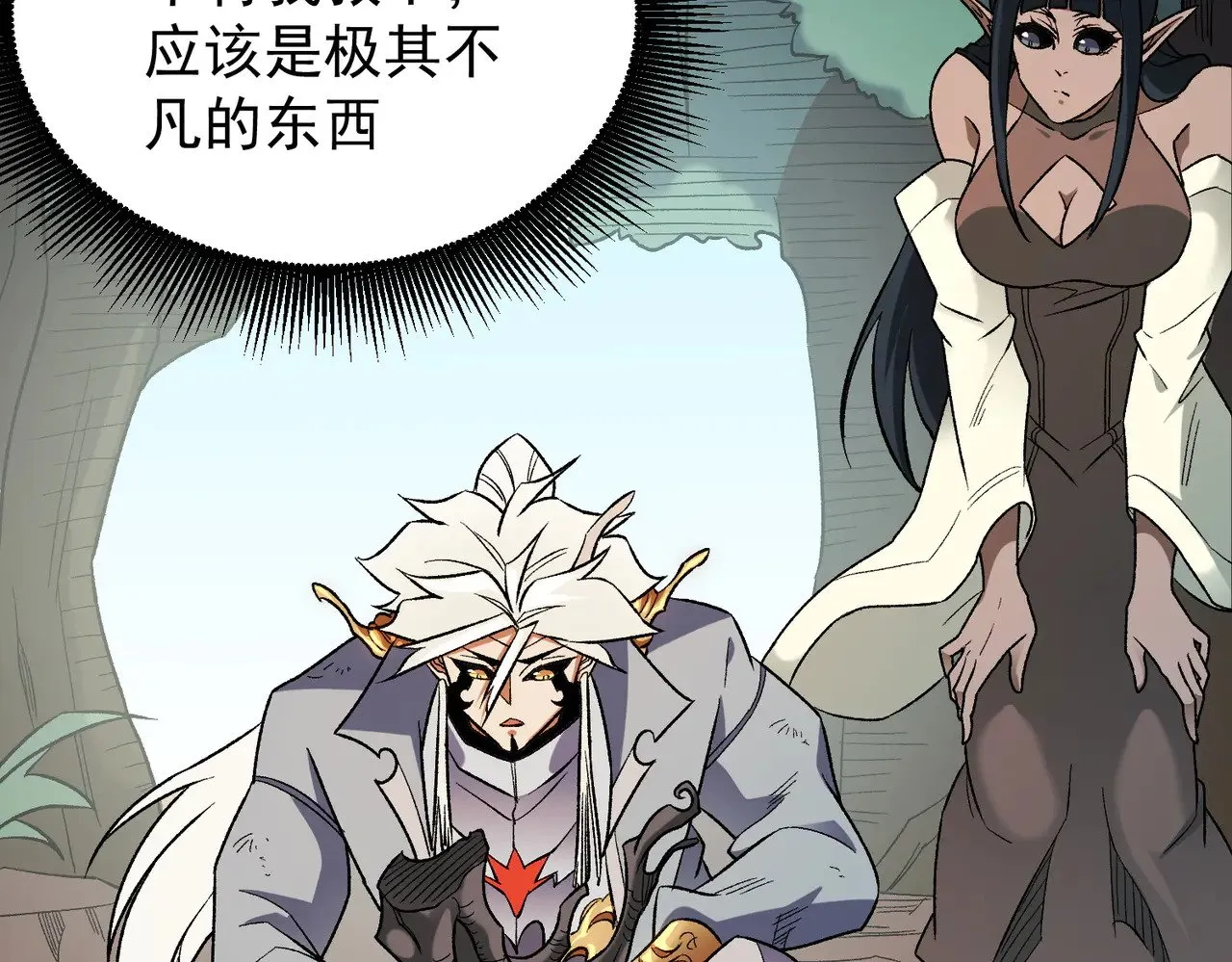 第130话 你将付出代价！ 第103页