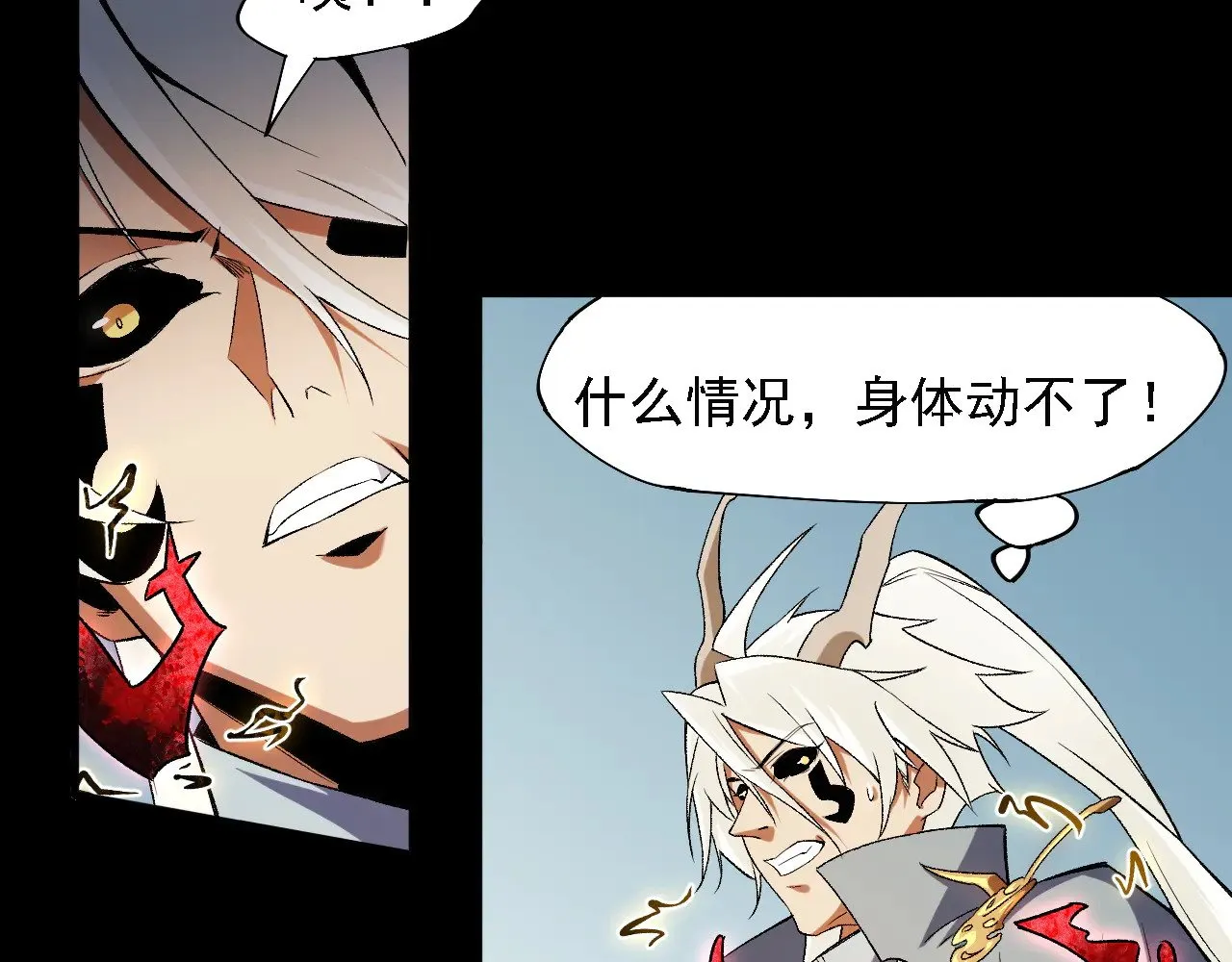 第131话 钱？我有的是！ 第20页