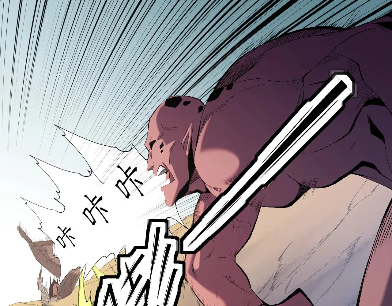 第131话 钱？我有的是！ 第34页