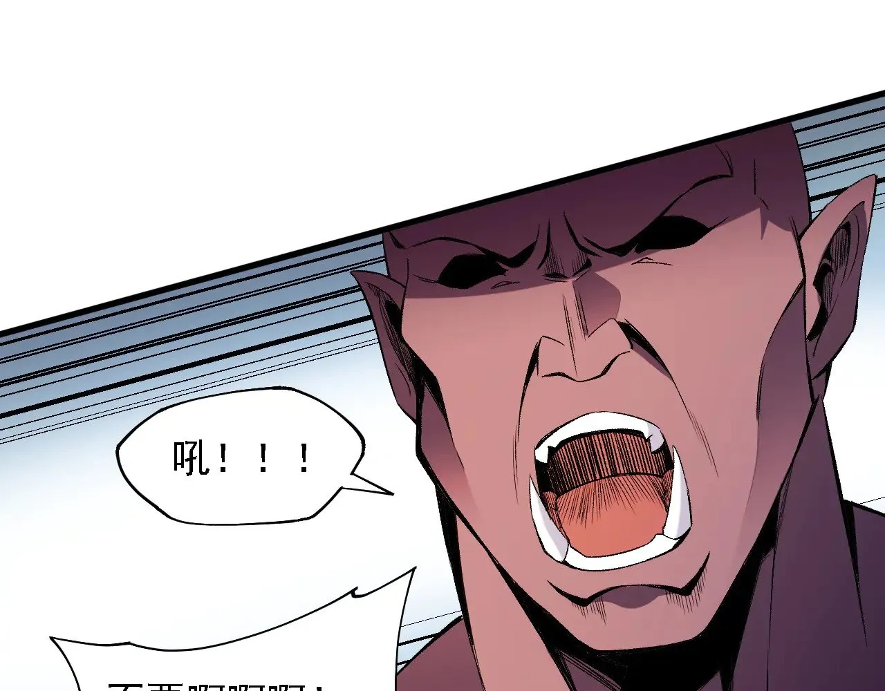 第131话 钱？我有的是！ 第38页