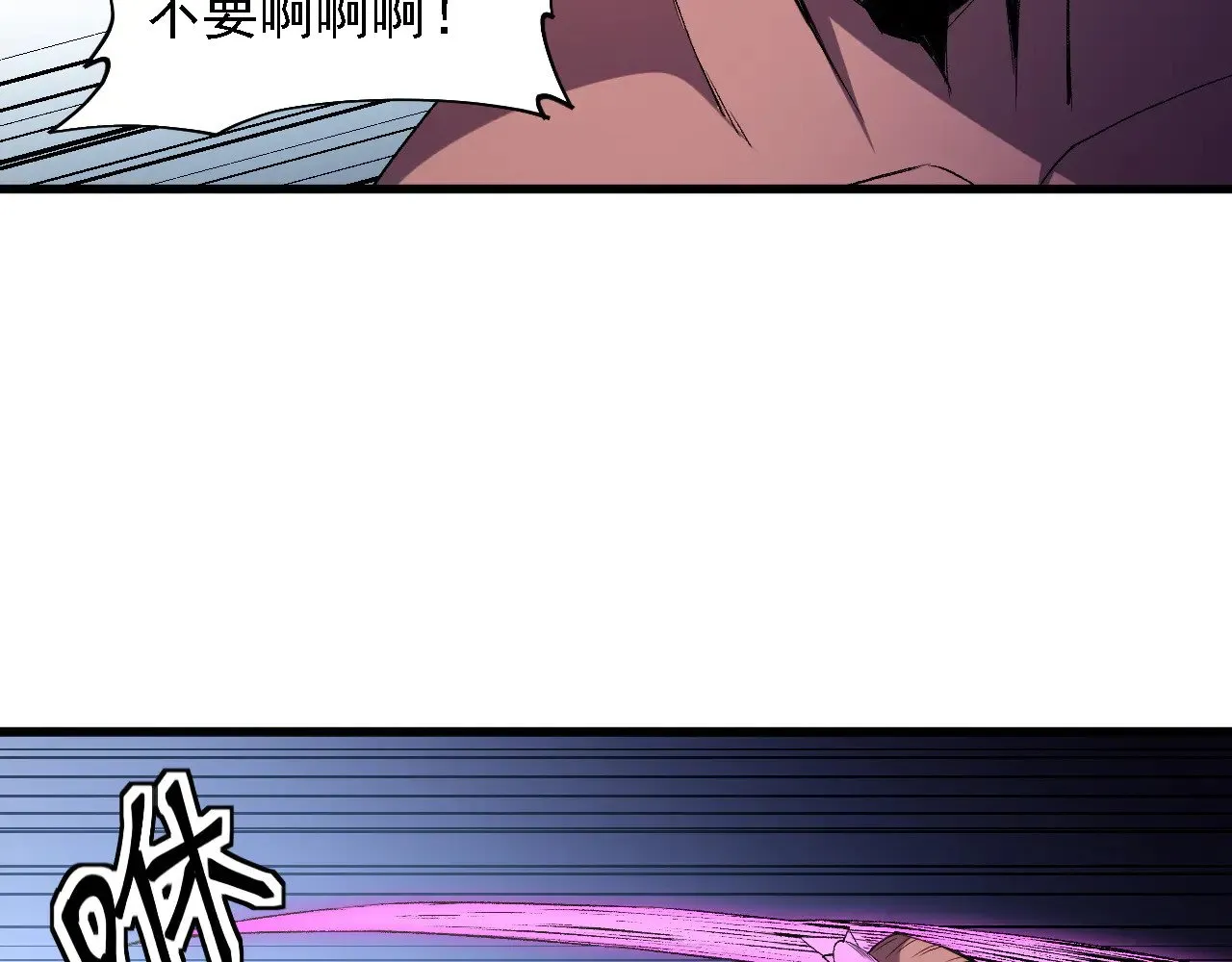 第131话 钱？我有的是！ 第39页