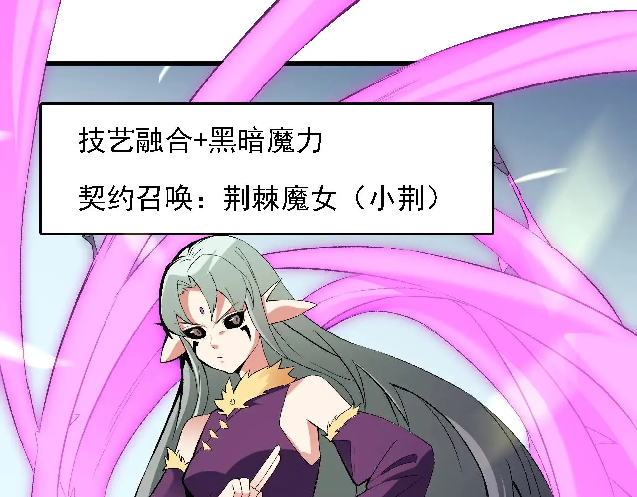 第131话 钱？我有的是！ 第41页
