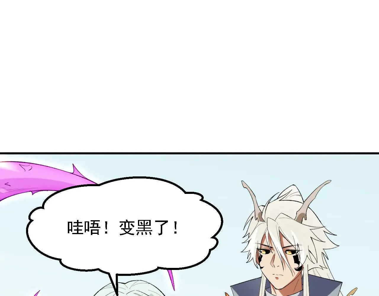 第131话 钱？我有的是！ 第44页