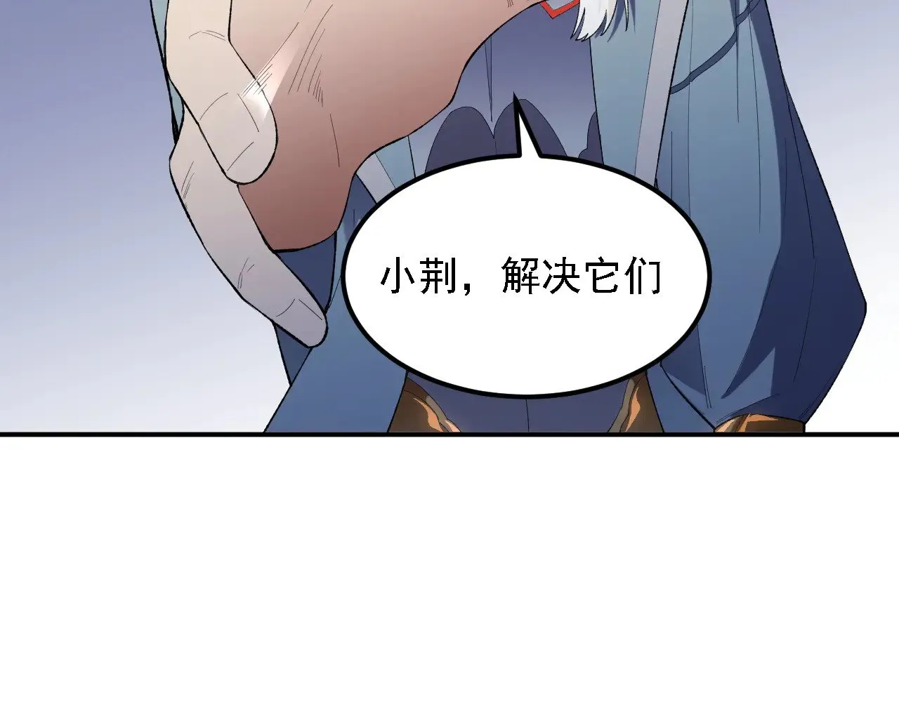 第131话 钱？我有的是！ 第49页