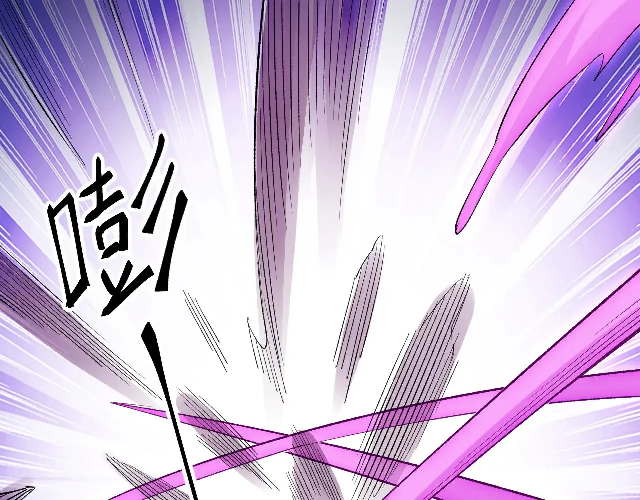 第131话 钱？我有的是！ 第54页