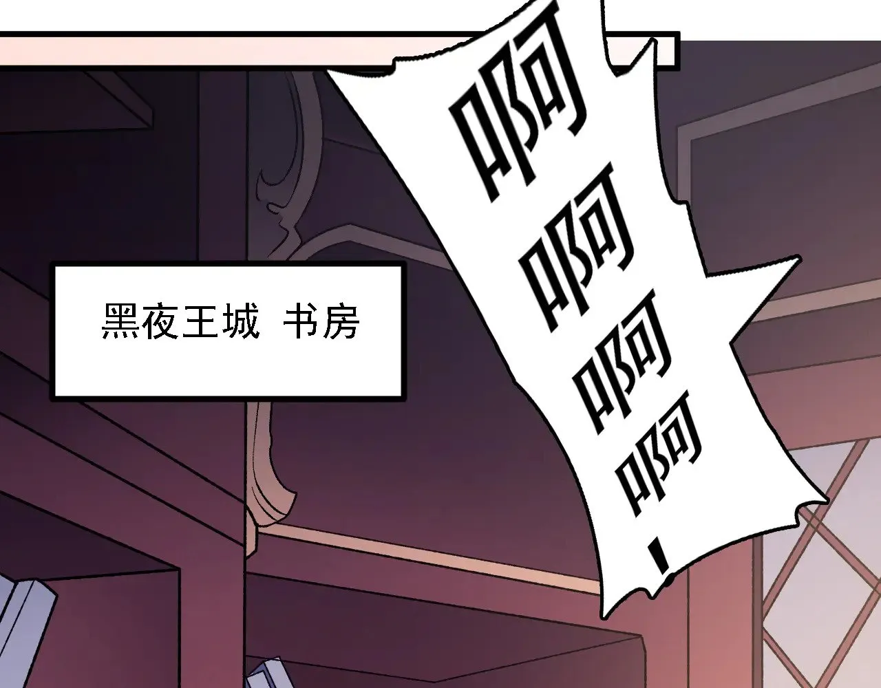 第131话 钱？我有的是！ 第63页