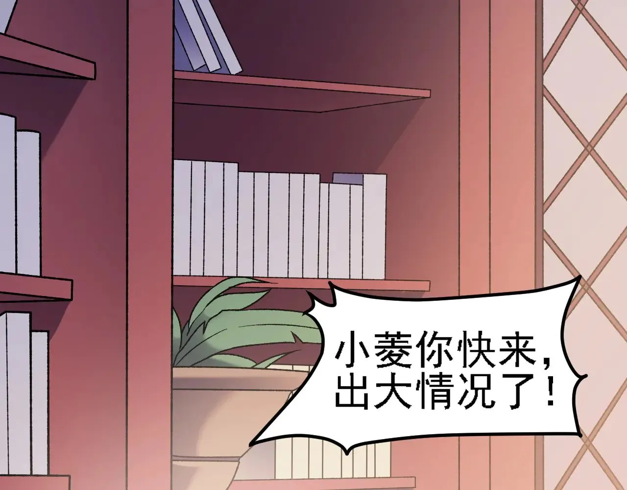 第131话 钱？我有的是！ 第64页