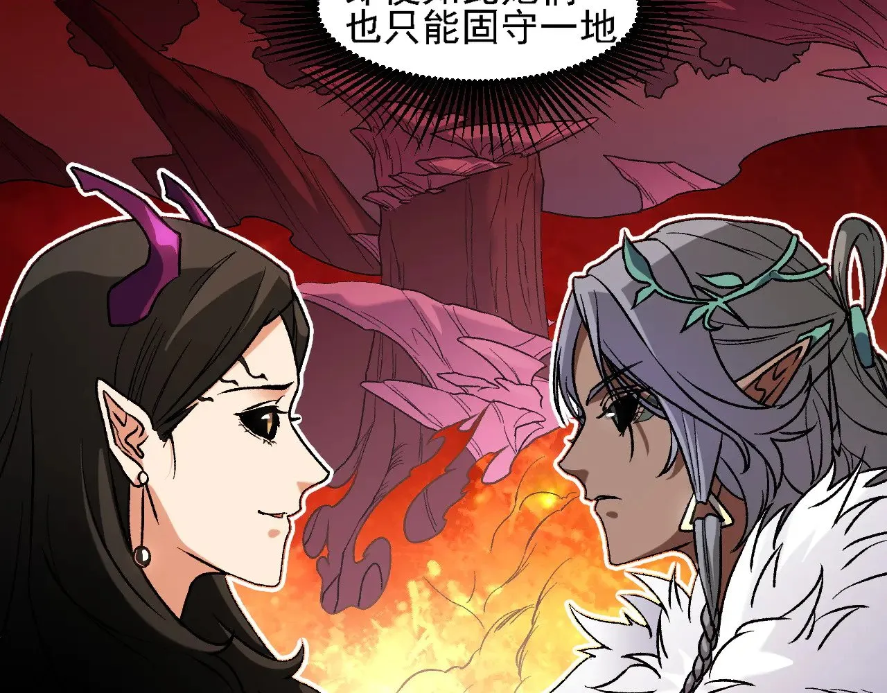 第131话 钱？我有的是！ 第83页