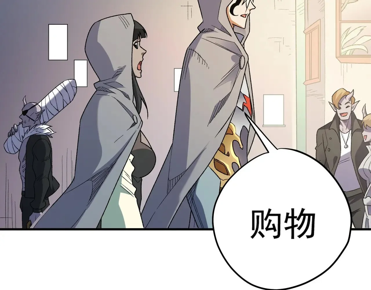 第132话 扫荡式购物？！ 第9页