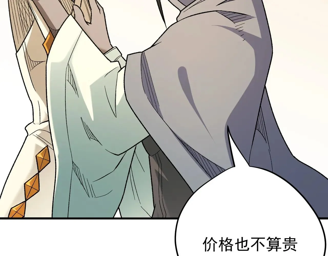 第132话 扫荡式购物？！ 第17页