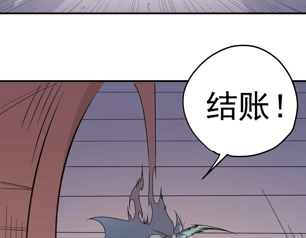 第132话 扫荡式购物？！ 第33页