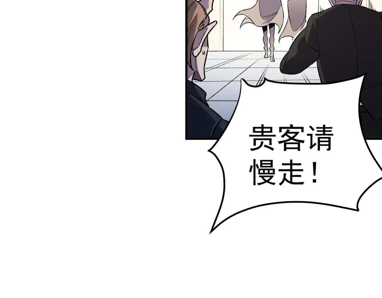 第132话 扫荡式购物？！ 第39页