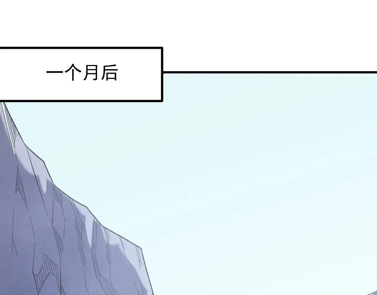 第132话 扫荡式购物？！ 第41页
