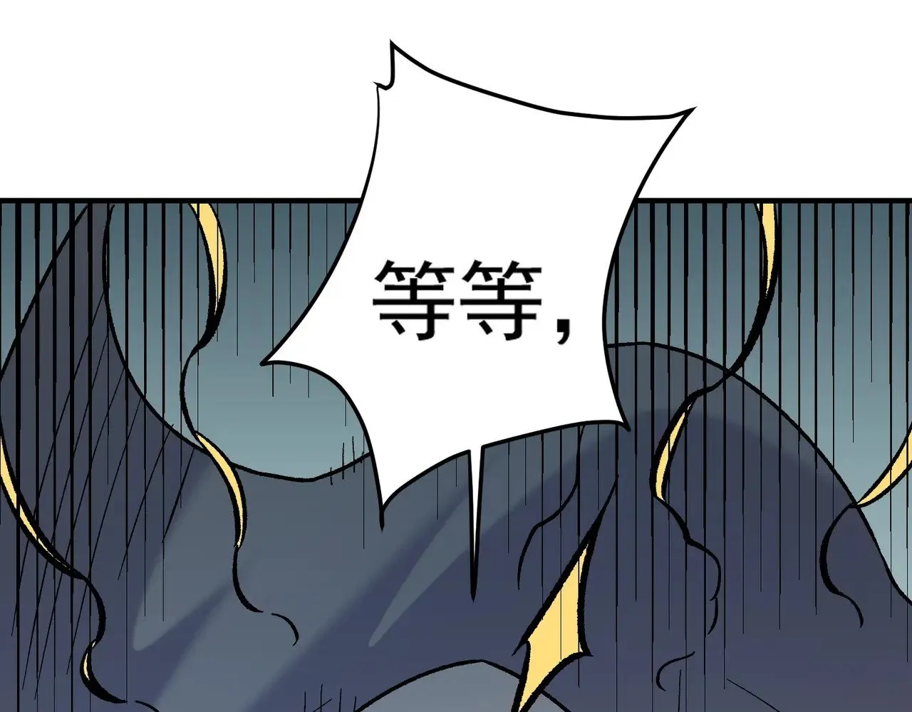 第132话 扫荡式购物？！ 第52页