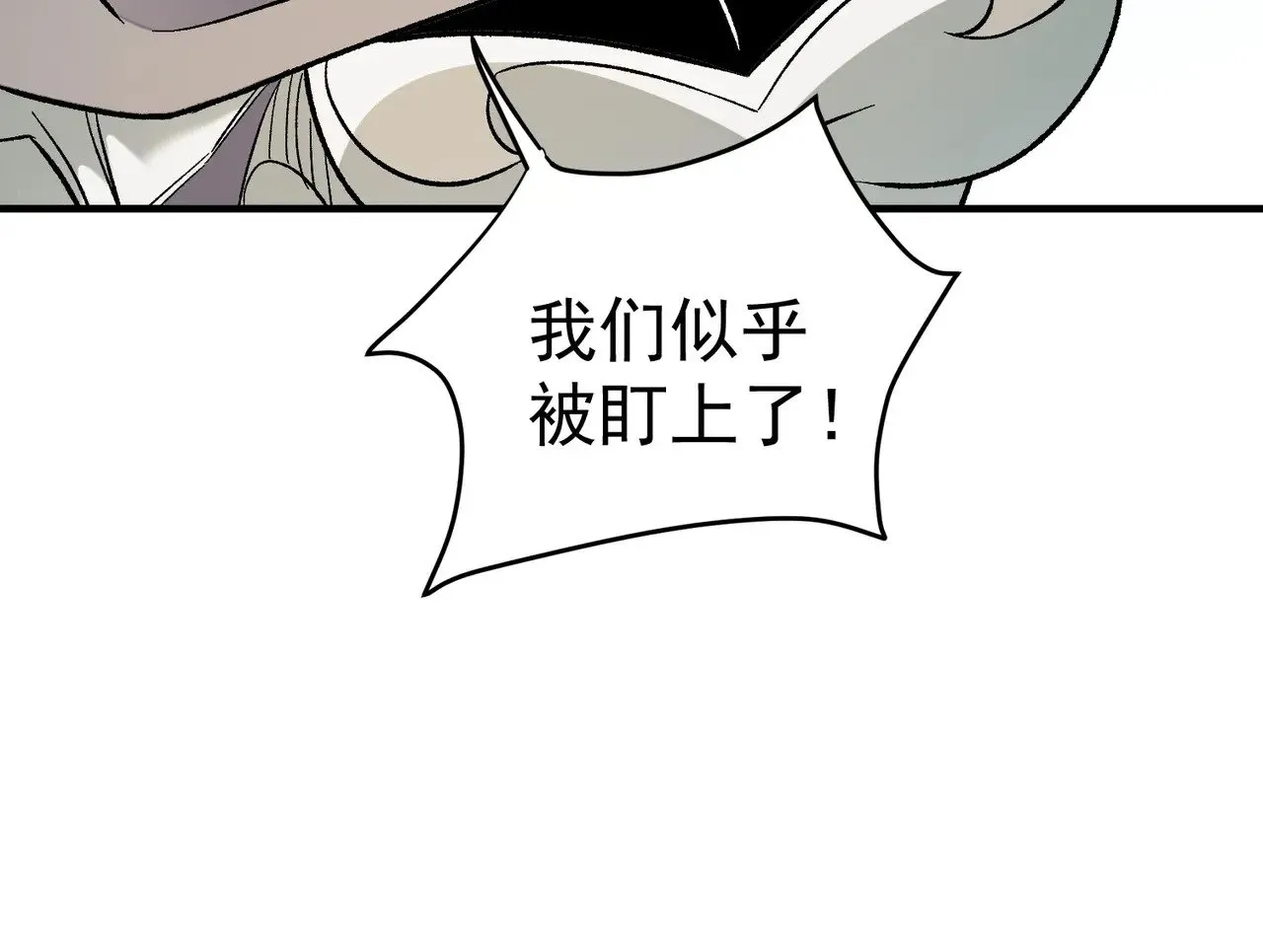 第132话 扫荡式购物？！ 第54页