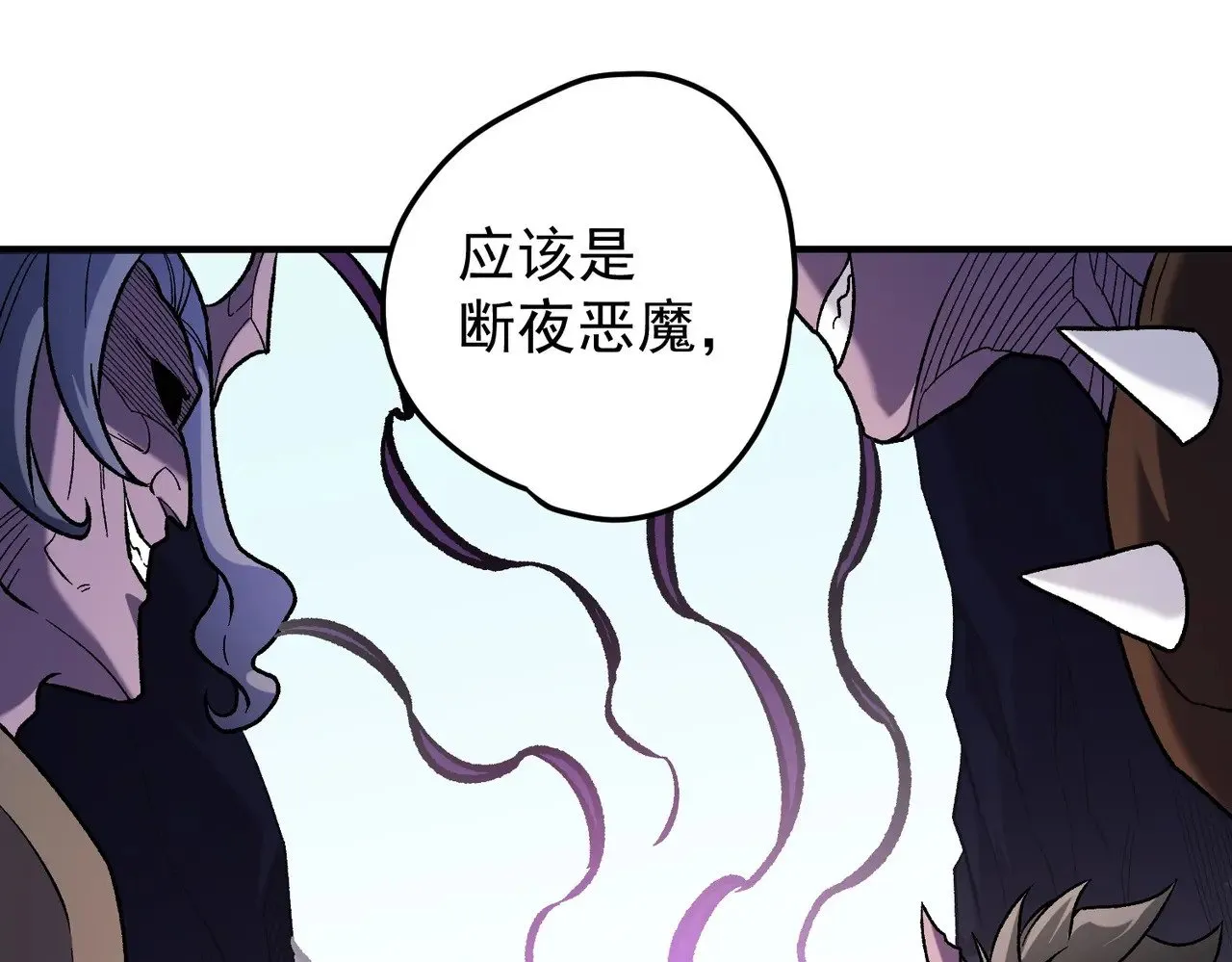 第132话 扫荡式购物？！ 第55页