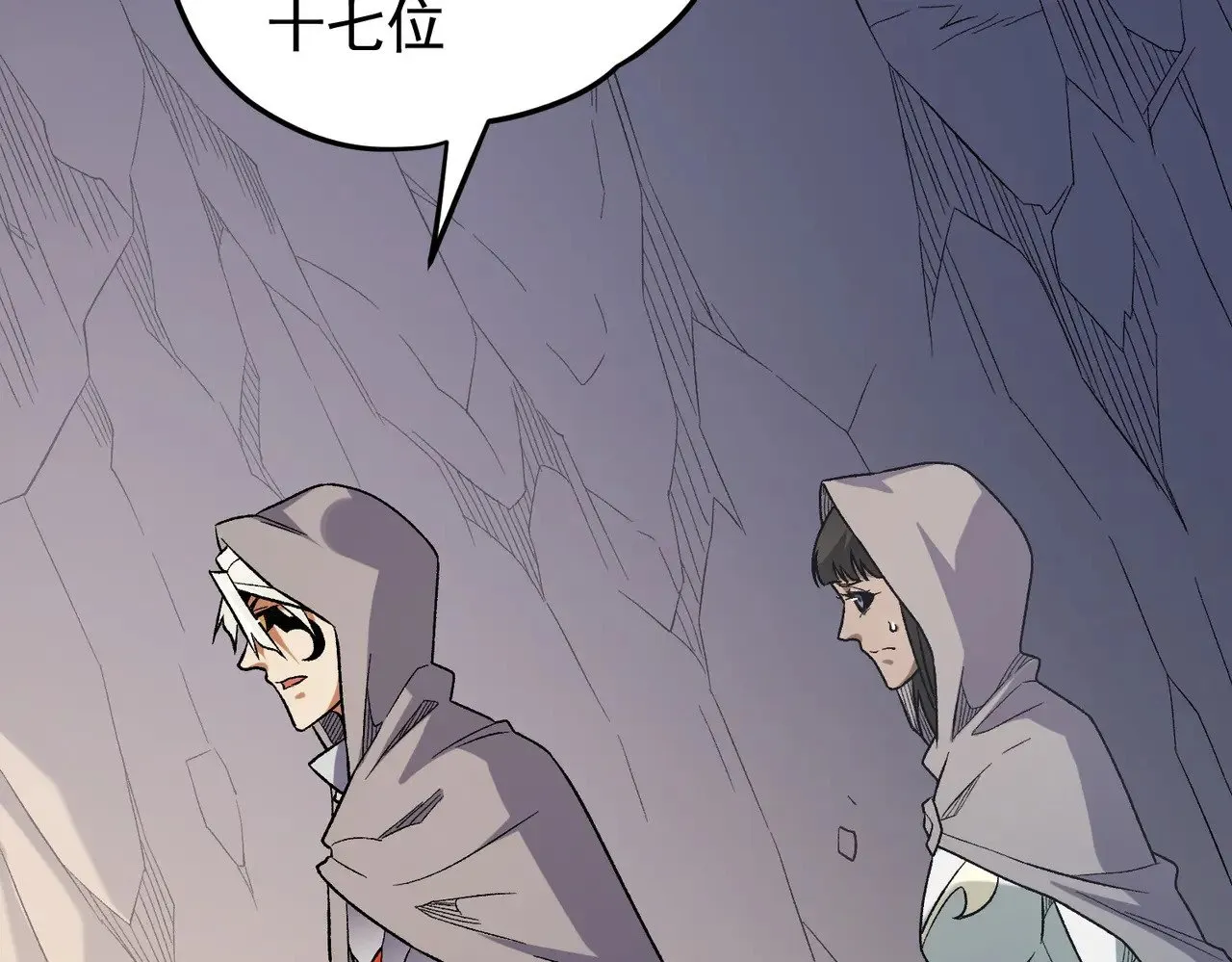 第132话 扫荡式购物？！ 第58页