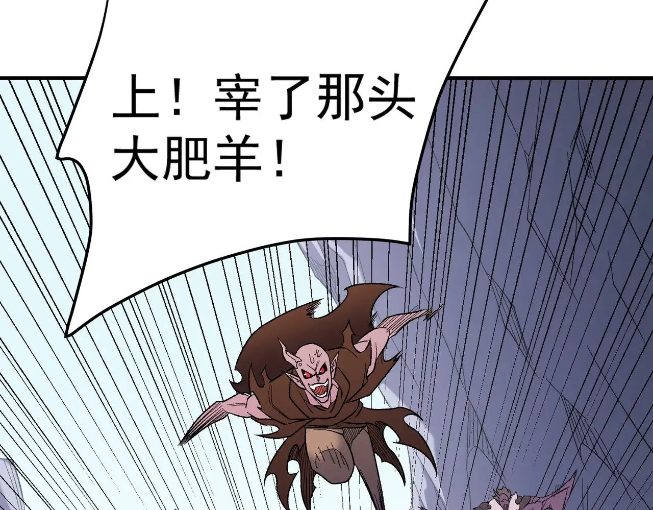 第132话 扫荡式购物？！ 第69页