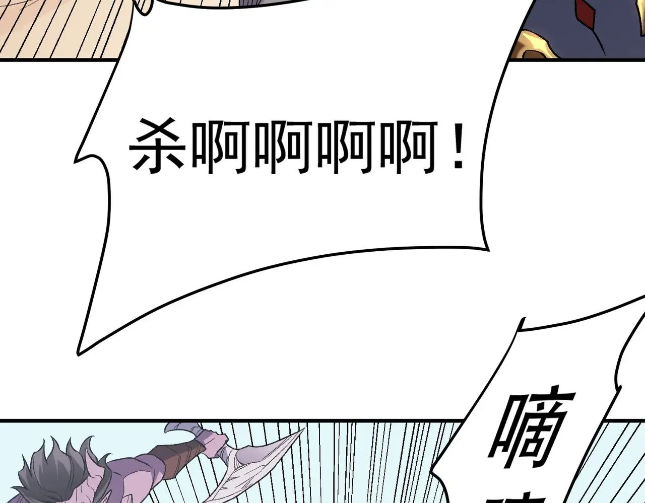 第132话 扫荡式购物？！ 第72页