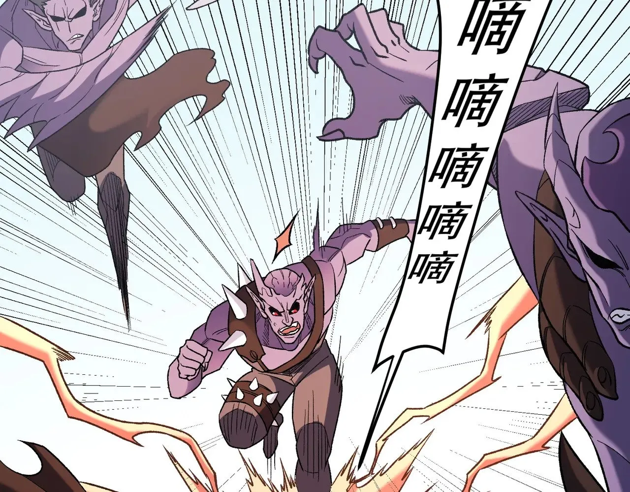 第132话 扫荡式购物？！ 第73页