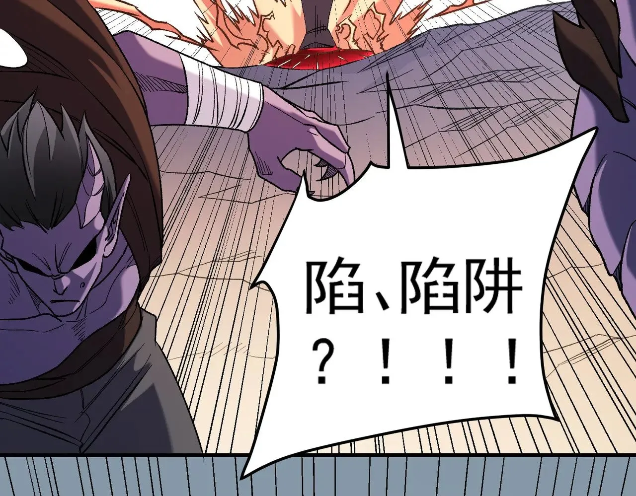 第132话 扫荡式购物？！ 第74页