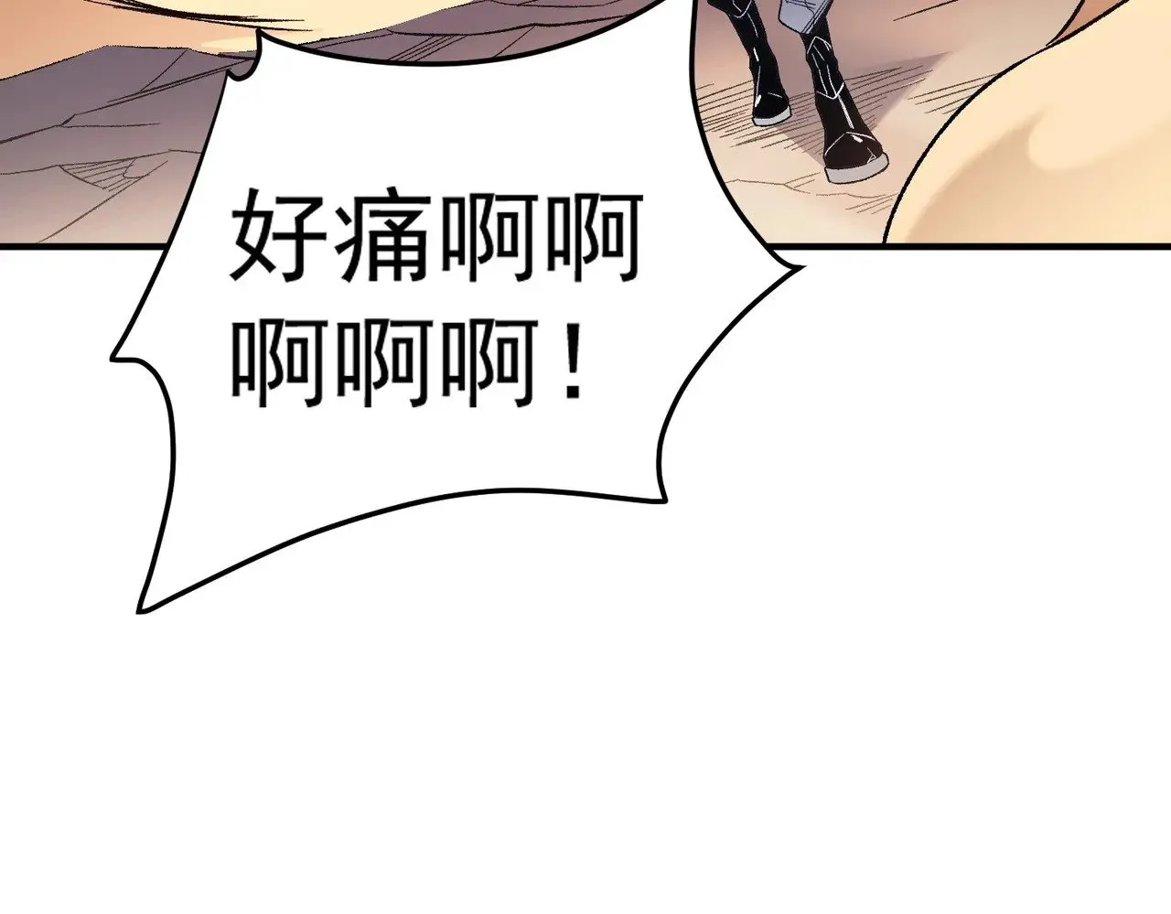 第132话 扫荡式购物？！ 第79页