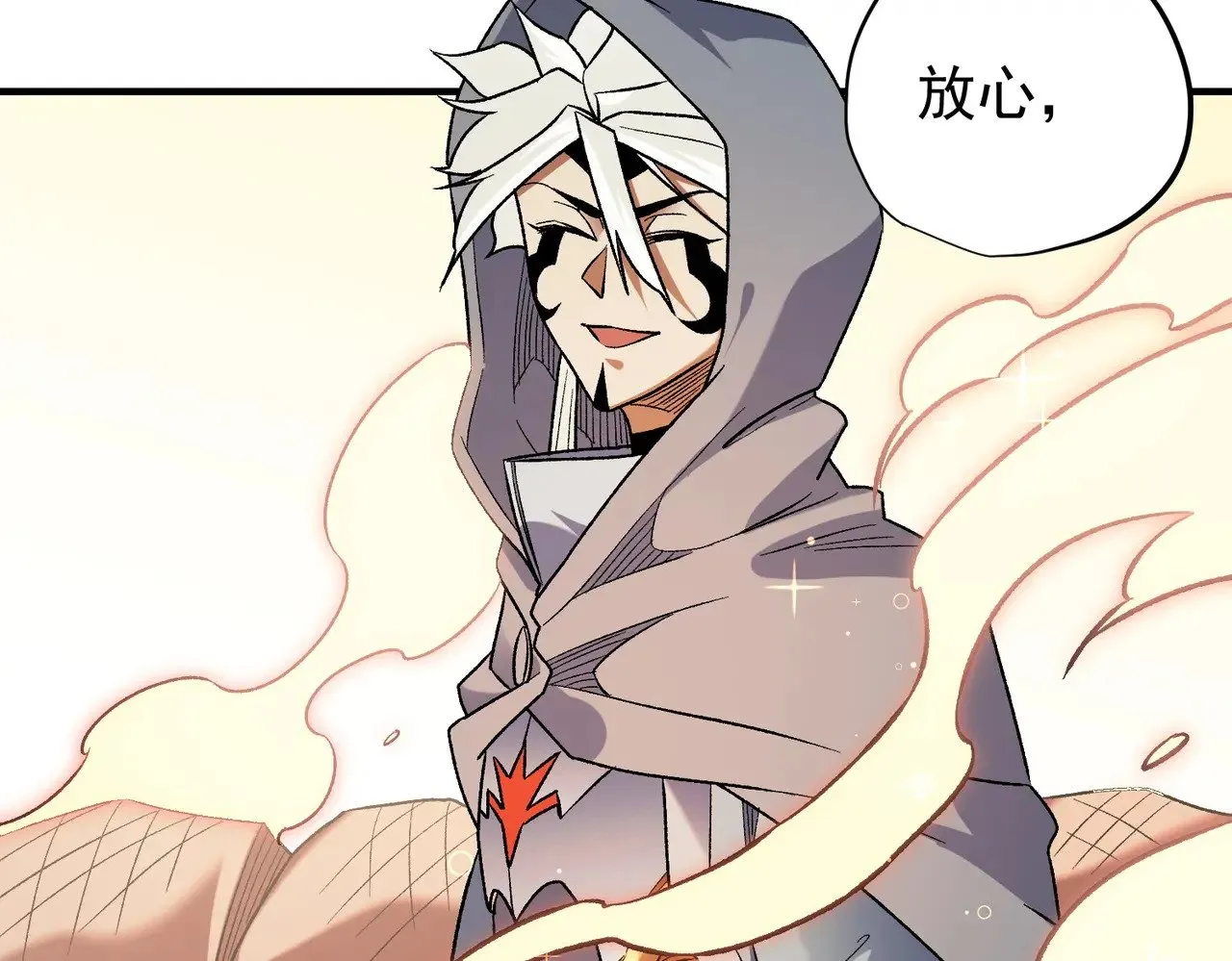 第132话 扫荡式购物？！ 第104页