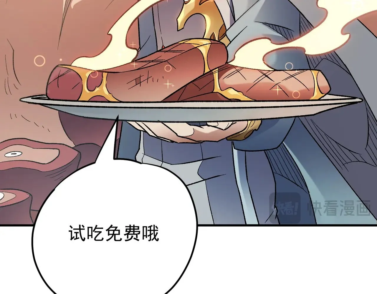 第132话 扫荡式购物？！ 第105页