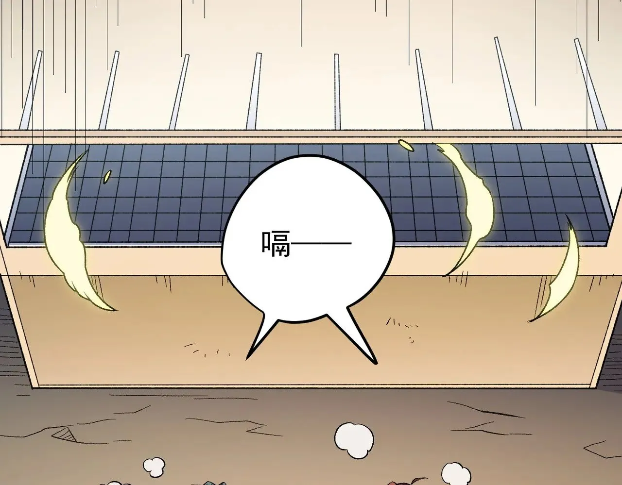 第132话 扫荡式购物？！ 第120页