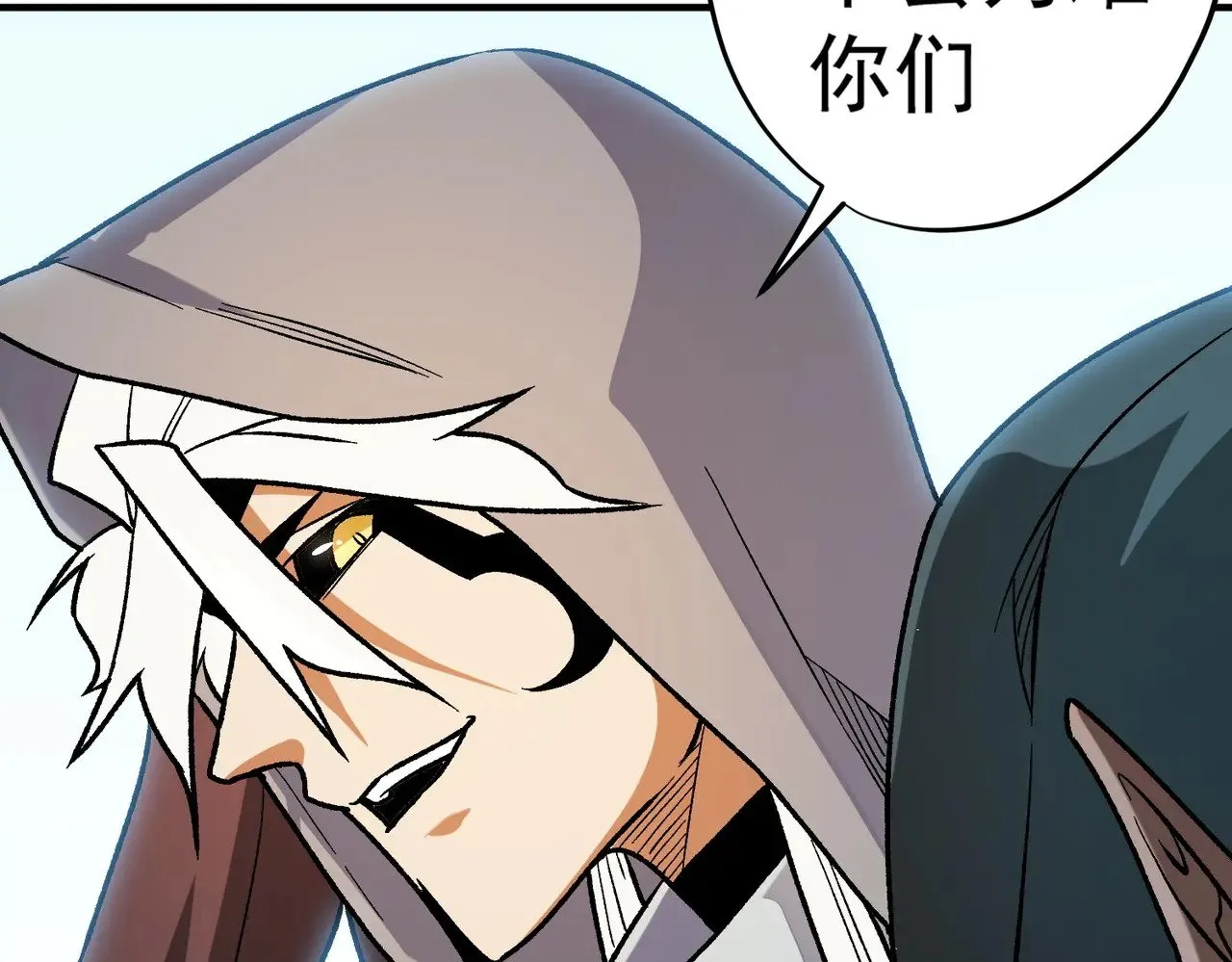 第132话 扫荡式购物？！ 第127页