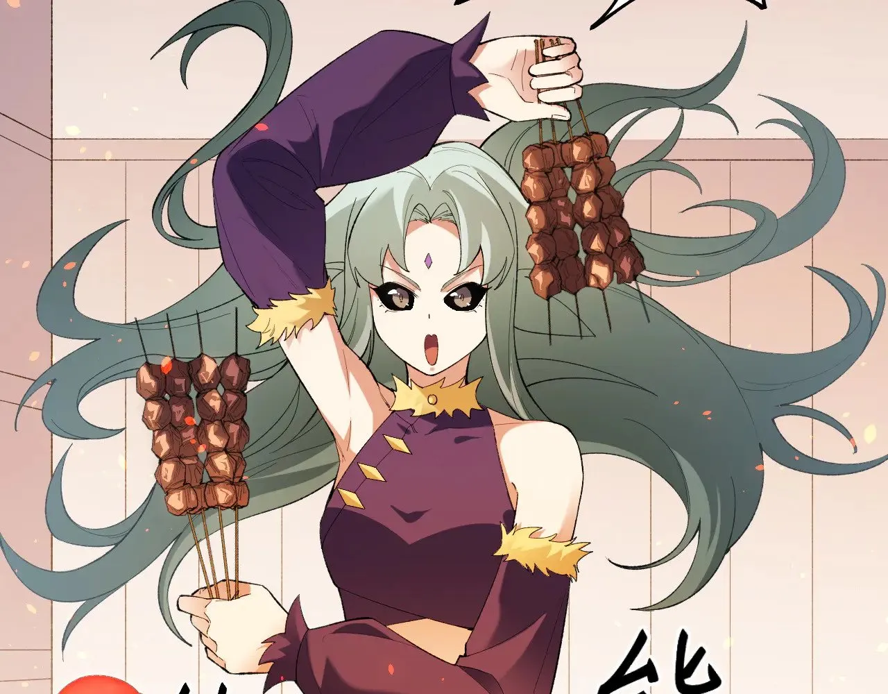 第133话 结盟？围剿断夜灭杀姬？！ 第13页