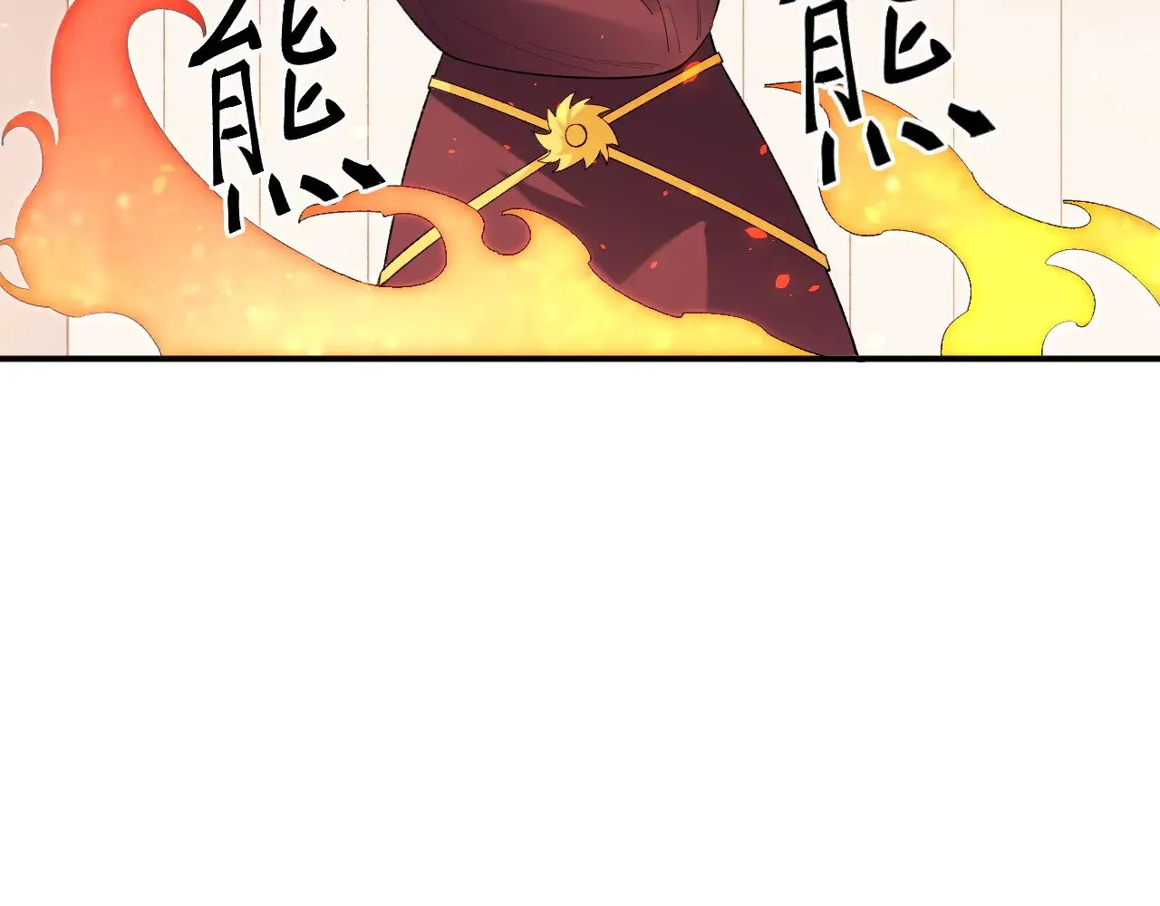 第133话 结盟？围剿断夜灭杀姬？！ 第14页