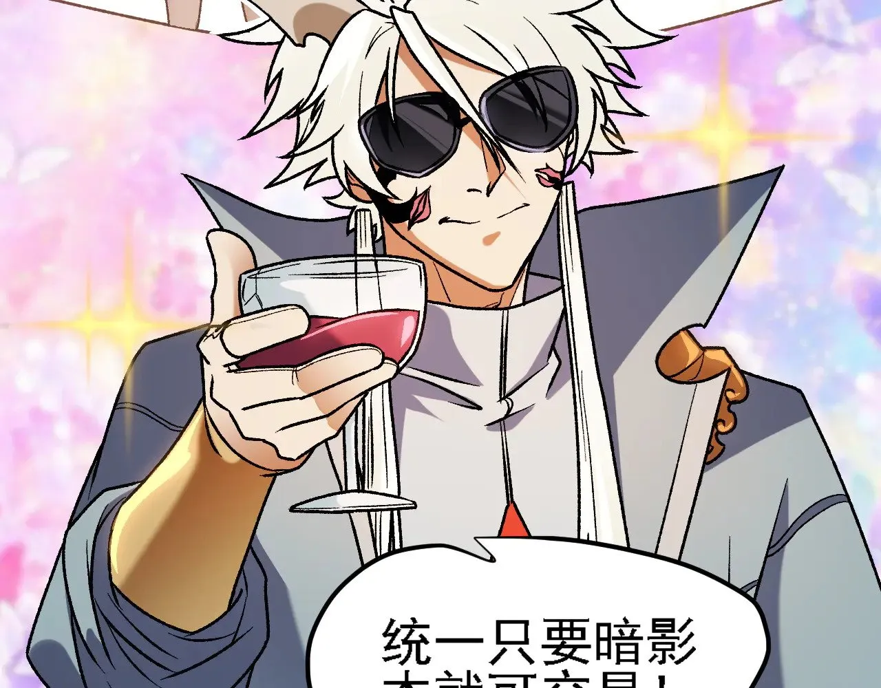 第133话 结盟？围剿断夜灭杀姬？！ 第35页