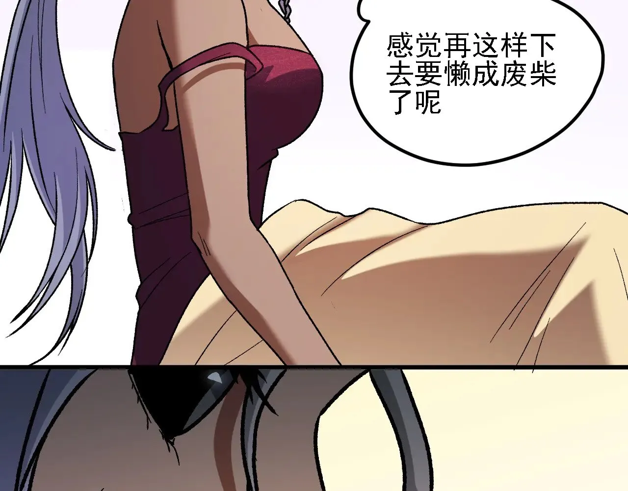 第133话 结盟？围剿断夜灭杀姬？！ 第56页