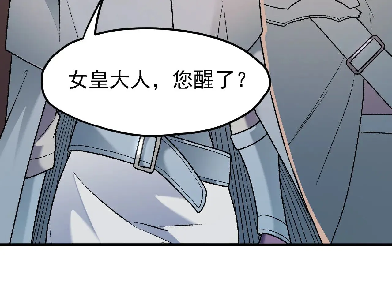 第133话 结盟？围剿断夜灭杀姬？！ 第60页