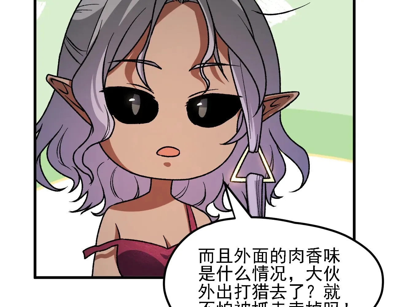 第133话 结盟？围剿断夜灭杀姬？！ 第62页