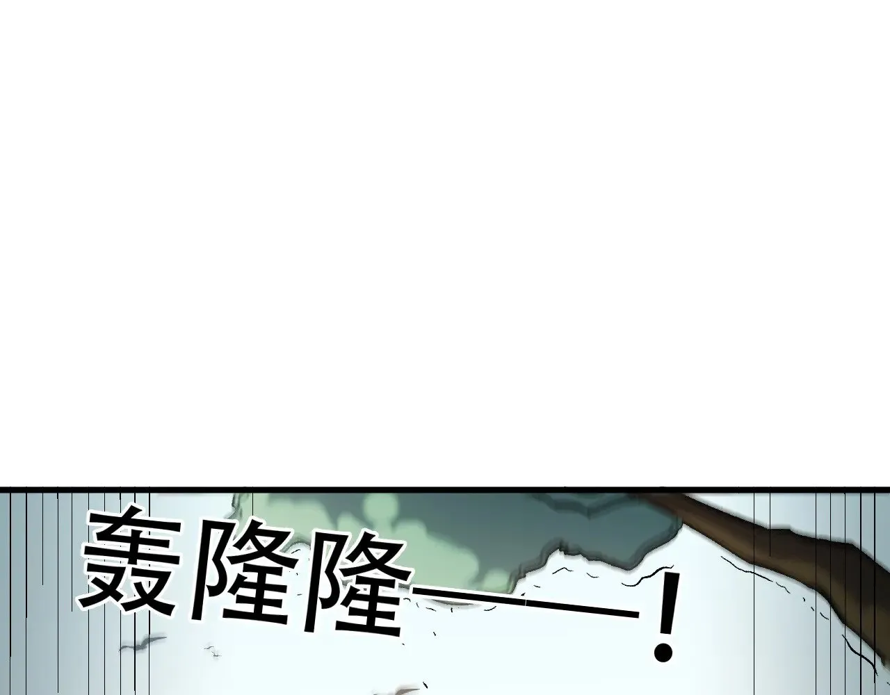 第133话 结盟？围剿断夜灭杀姬？！ 第125页
