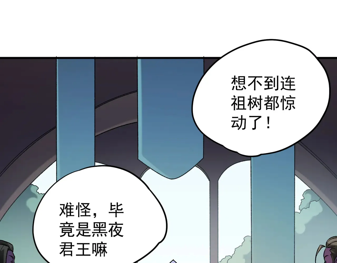 第134话 无法避免的本能！ 第5页